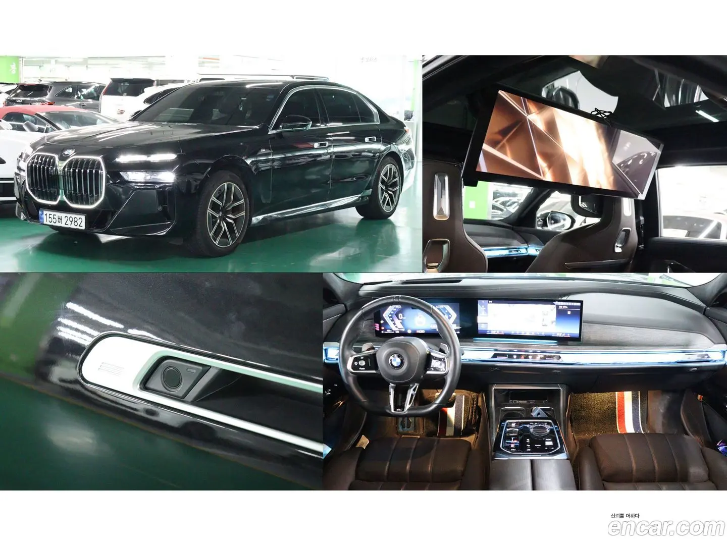 BMW 7-Series 740i sDrive M Sport 2022