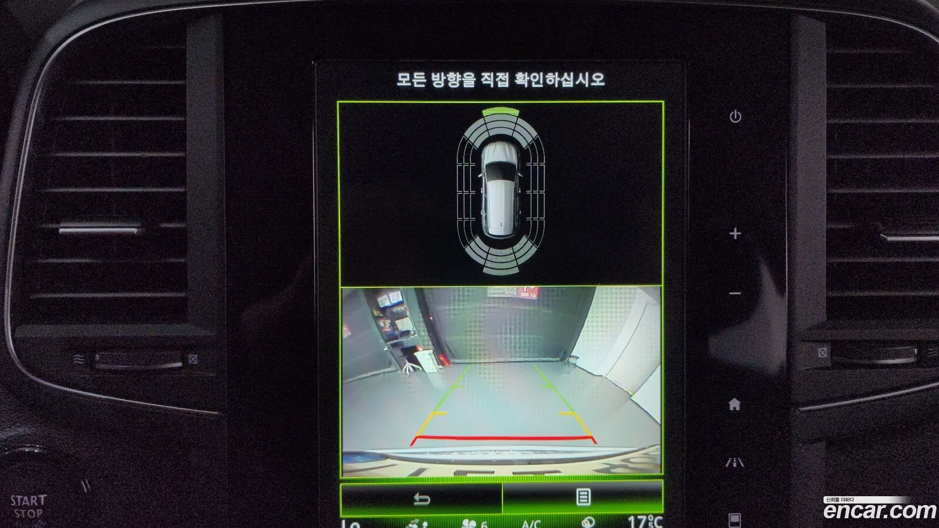 Renault Korea QM6 2.0 LPe Premiere 2WD