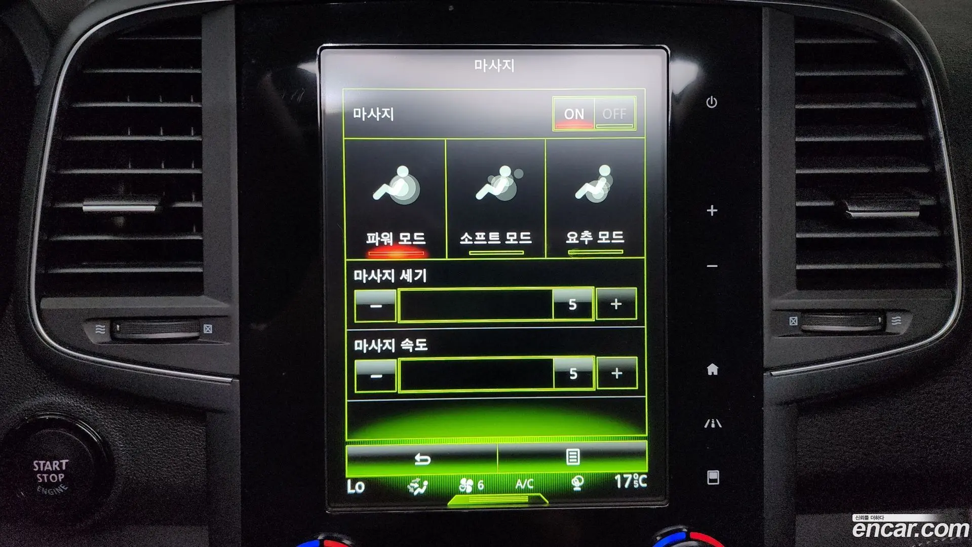 Renault Korea QM6 2.0 LPe Premiere 2WD