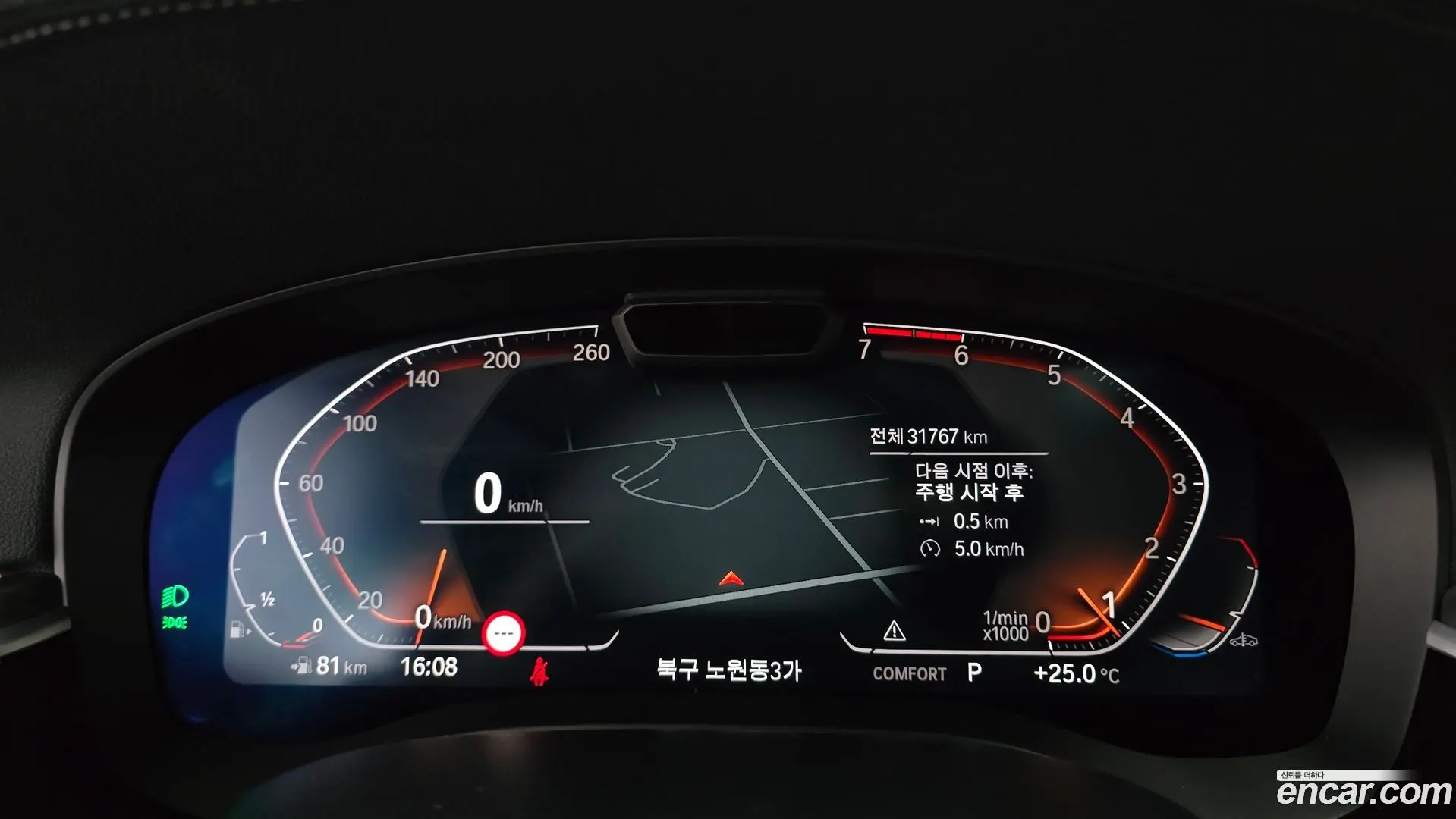 BMW 5-Series 530i Luxury 2020