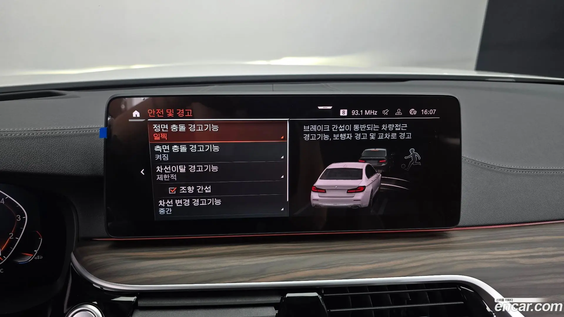 BMW 5-Series 530i Luxury 2020