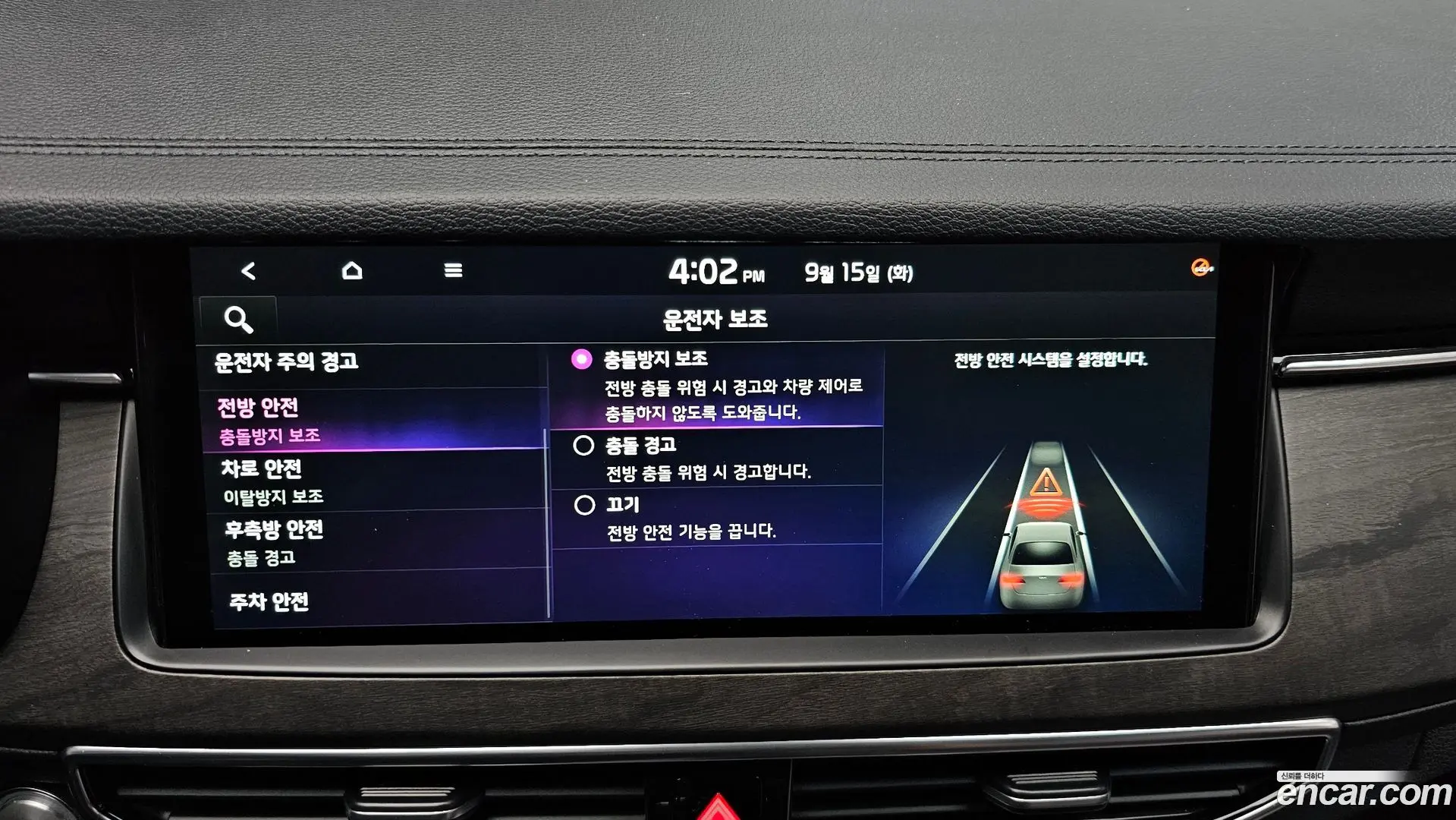 Kia K7 2.5 GDI X Edition