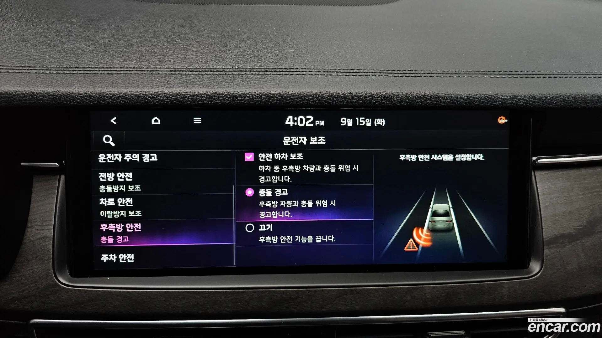 Kia K7 2.5 GDI X Edition