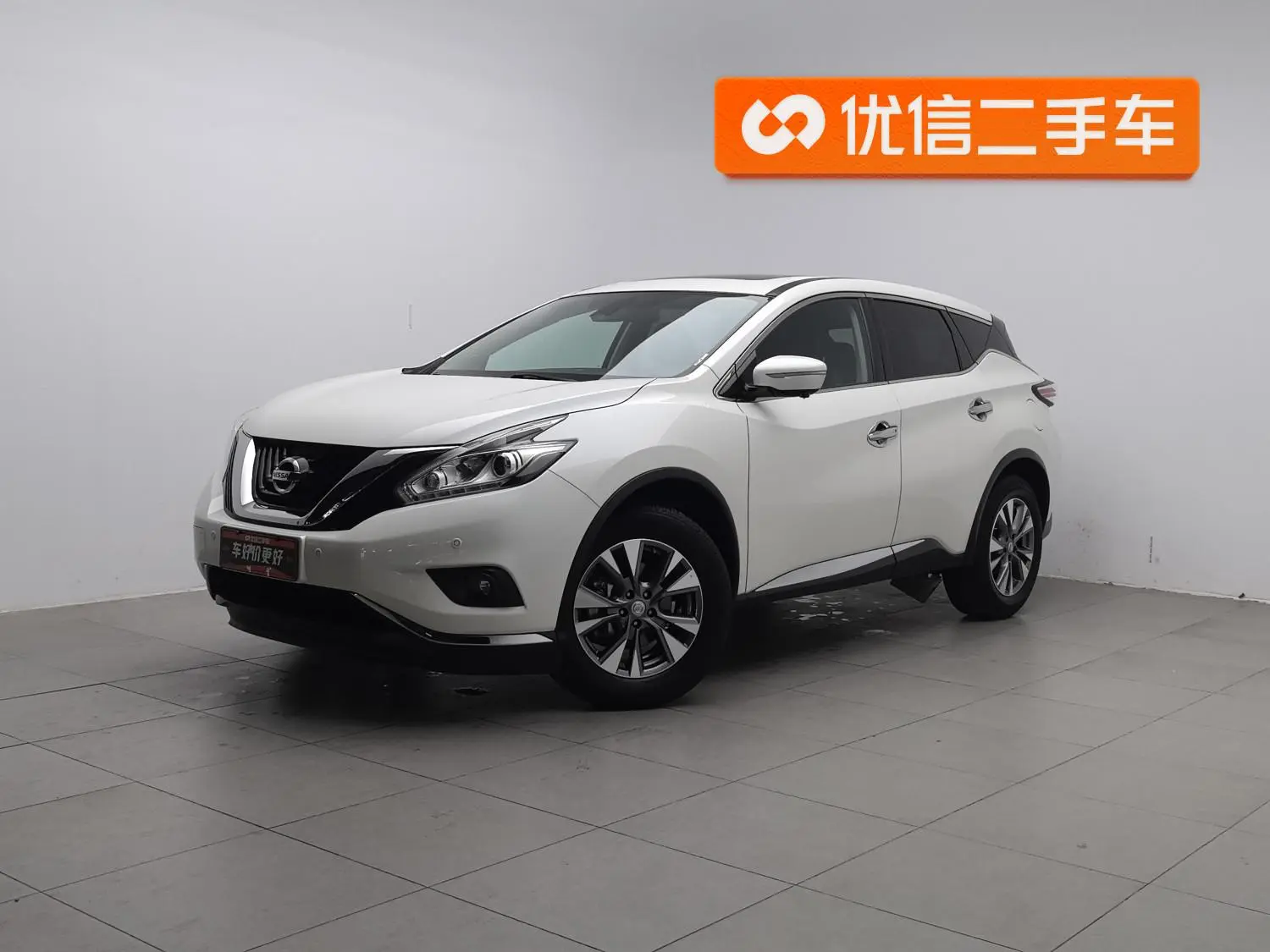 Nissan Murano 2021 2.5L XL 2WD Smart Connected Luxury