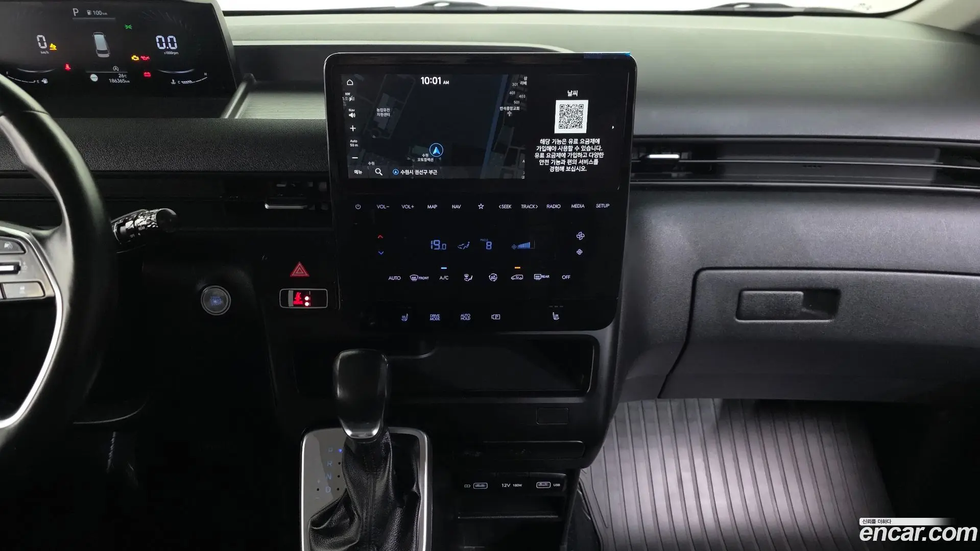 Hyundai Staria Cargo 5-Seater 2021