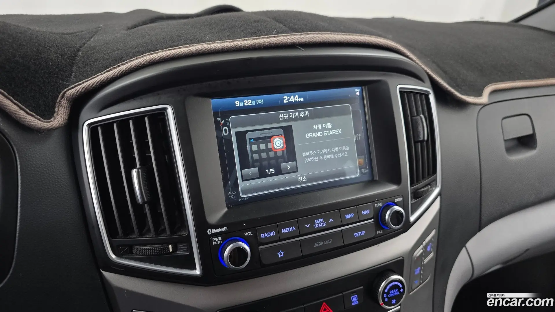 Hyundai Starex High Roof