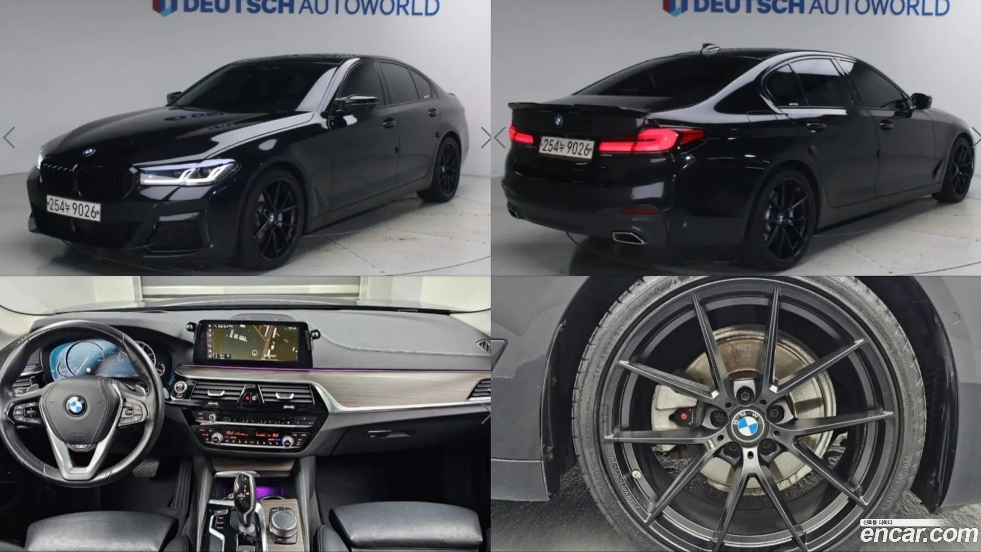 BMW 5-Series 520d Luxury Plus 2017