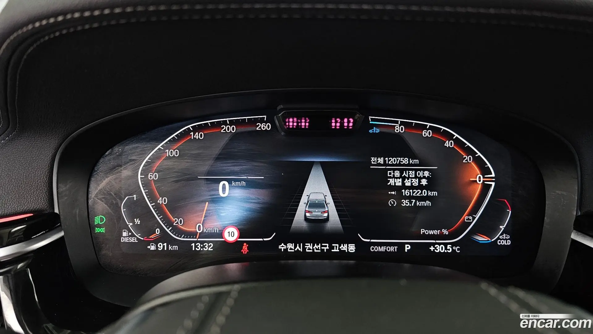 BMW 5-Series 523d Luxury 2020