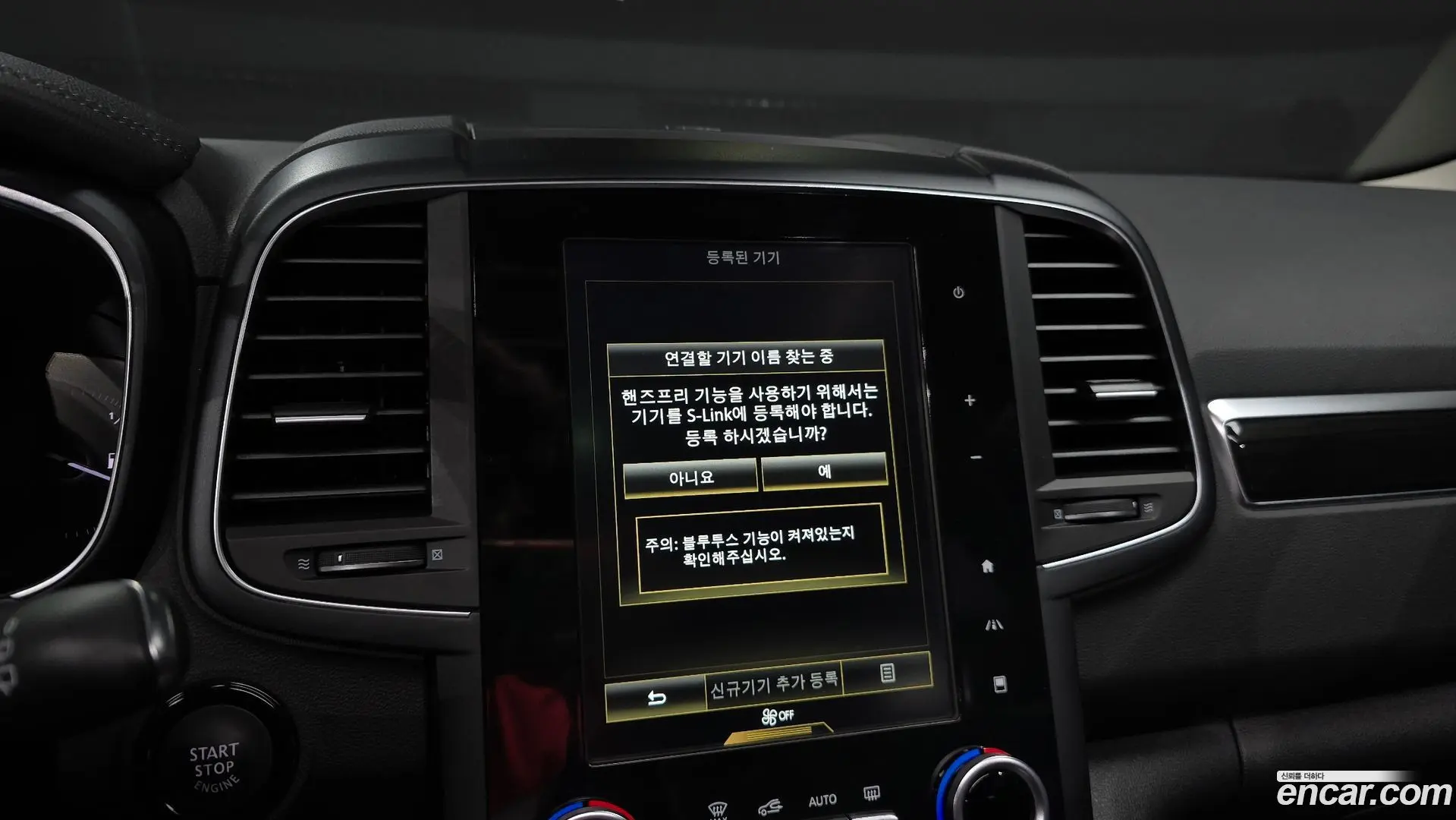 Renault Korea QM6 Gasoline 2WD RE Signature