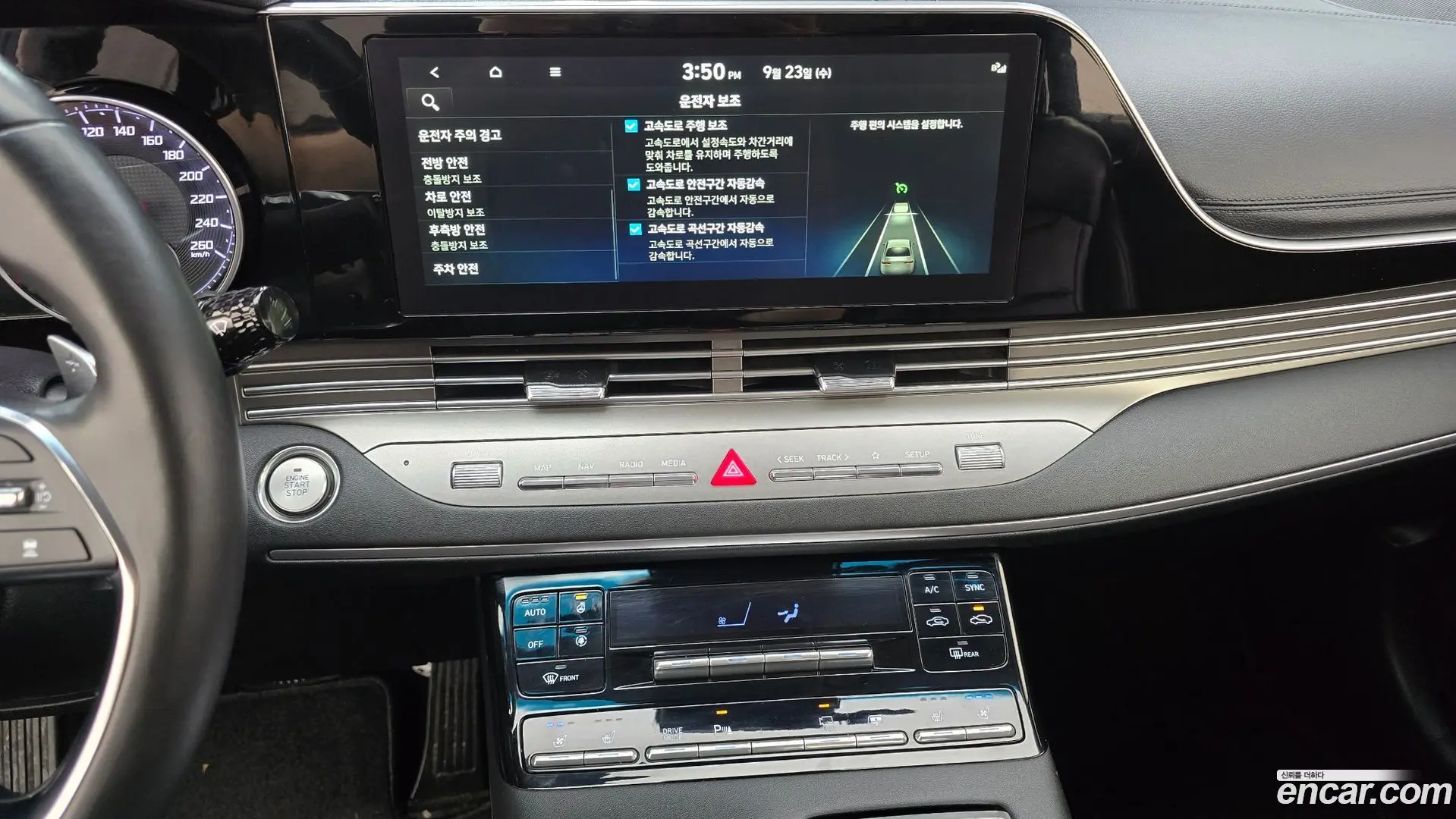 Hyundai Grandeur 2.5