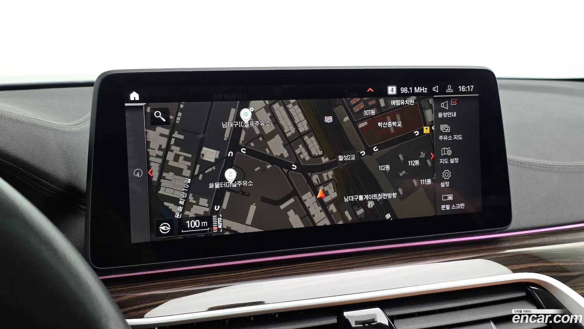 BMW 5-Series 520i Luxury 2020