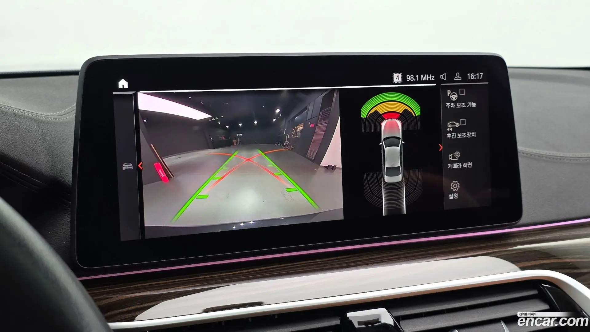 BMW 5-Series 520i Luxury 2020