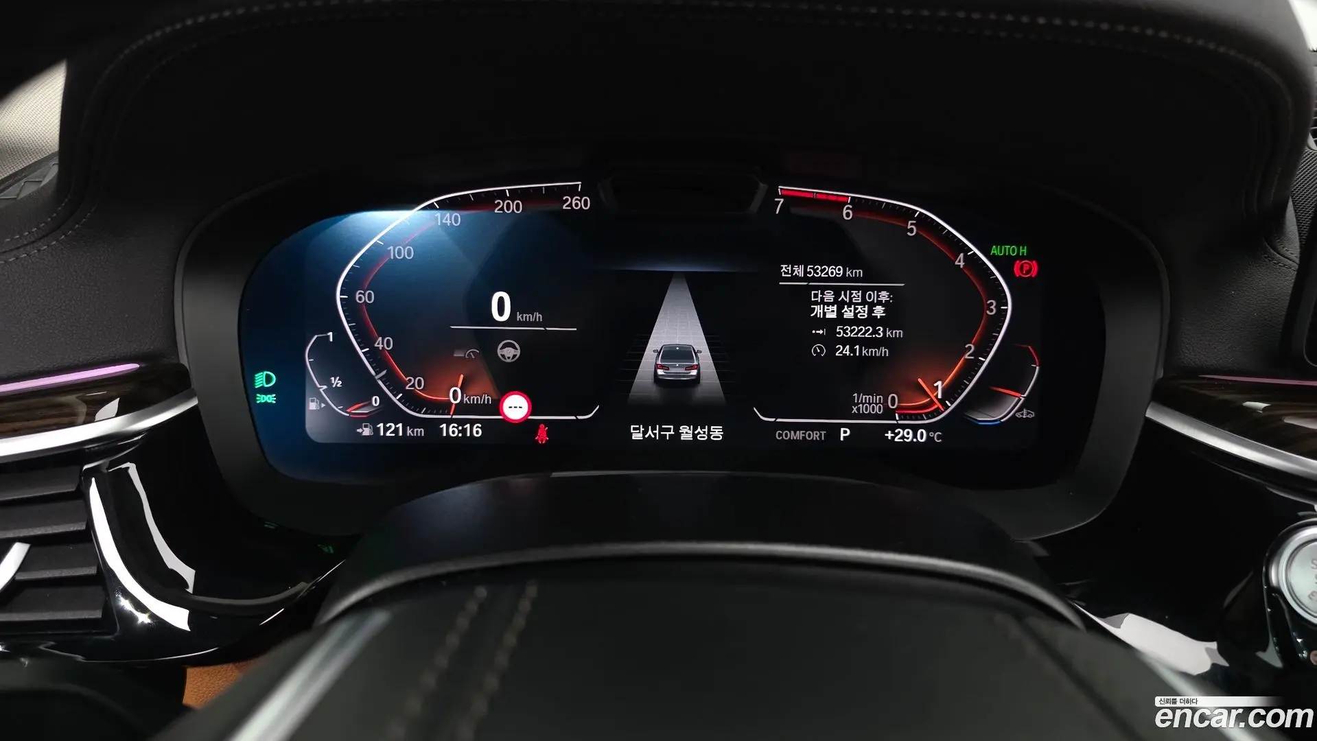 BMW 5-Series 520i Luxury 2020