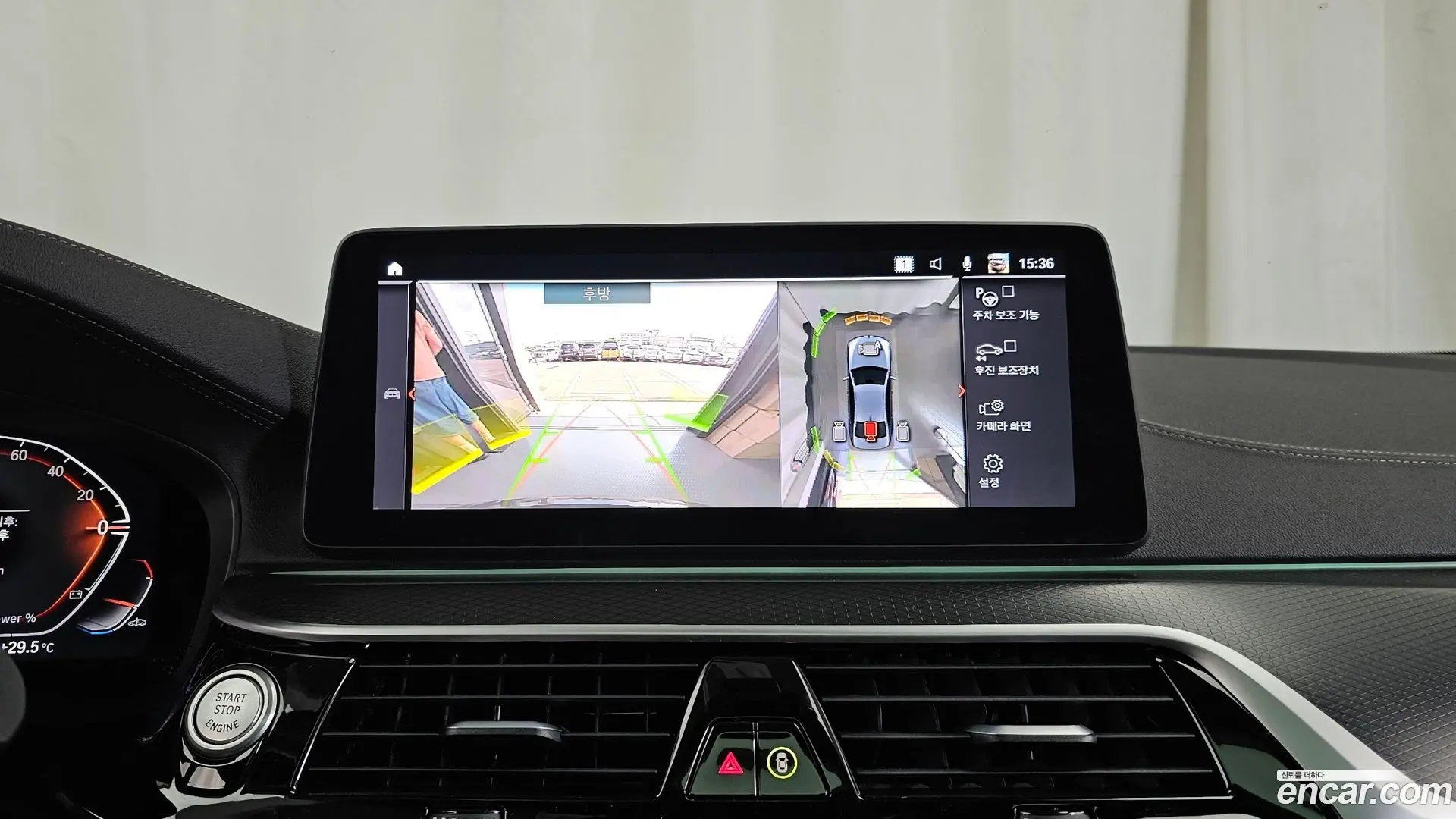 BMW 5-Series 523d M Sport 2020