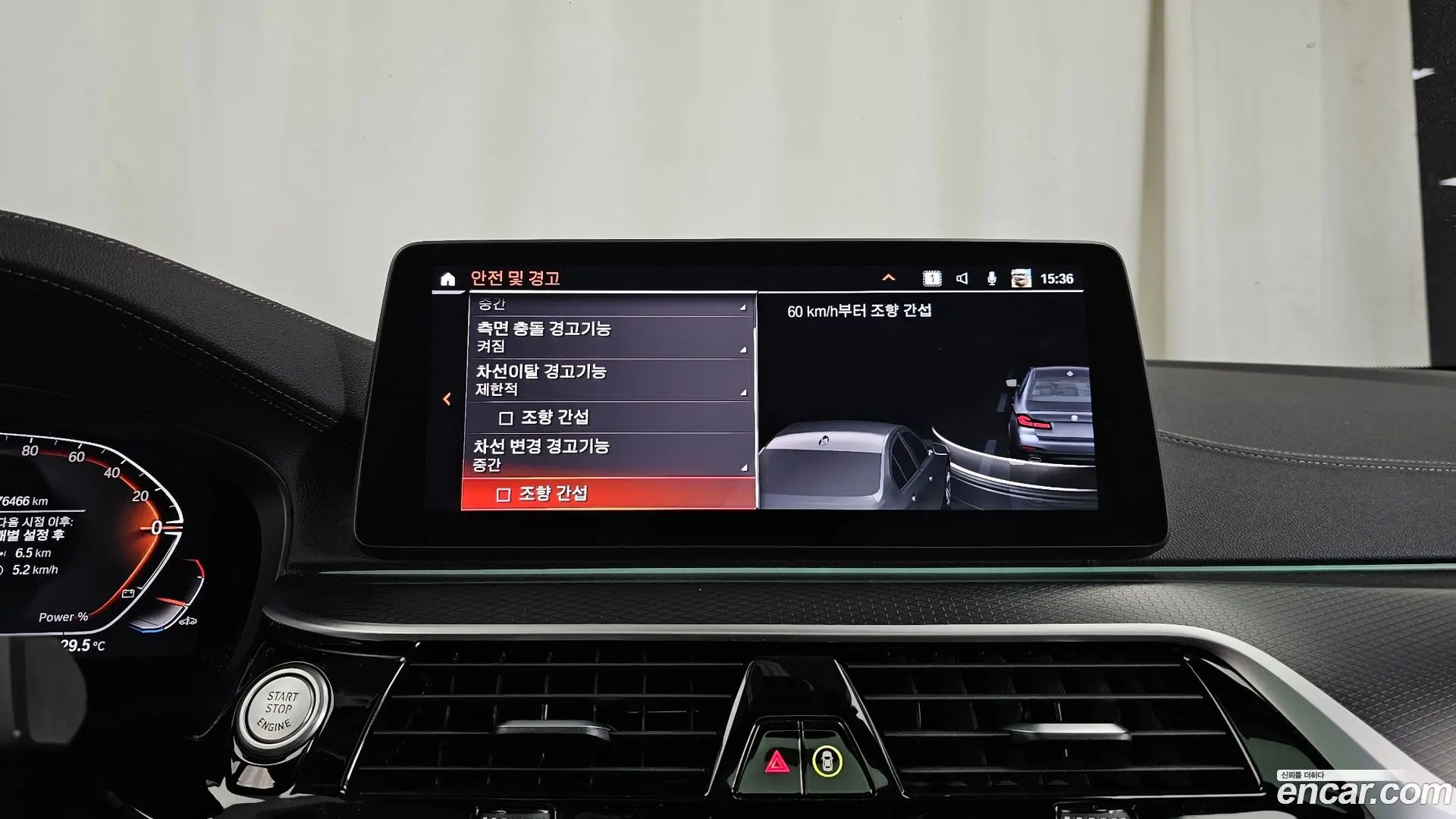 BMW 5-Series 523d M Sport 2020
