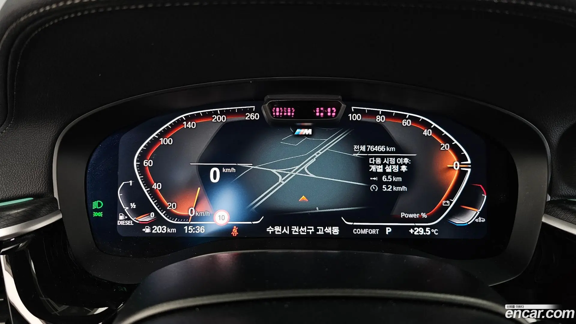 BMW 5-Series 523d M Sport 2020