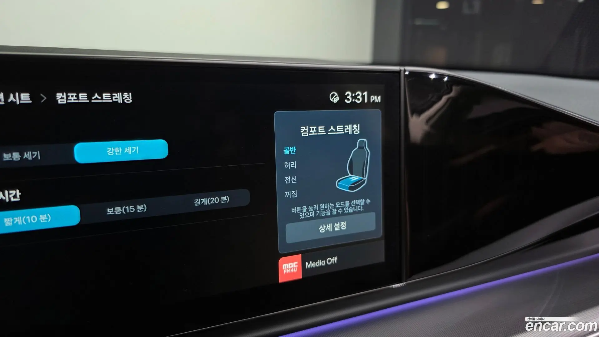 Hyundai Grandeur 2,5 Gasoline 2WD