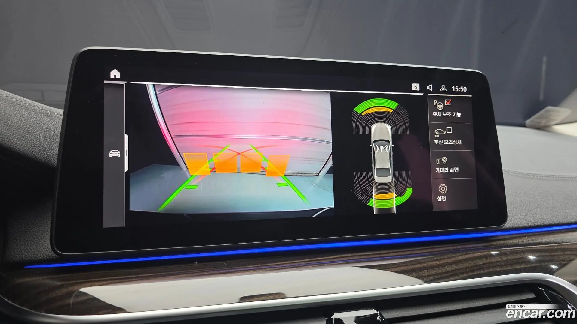 BMW 5-Series 520i Luxury 2020