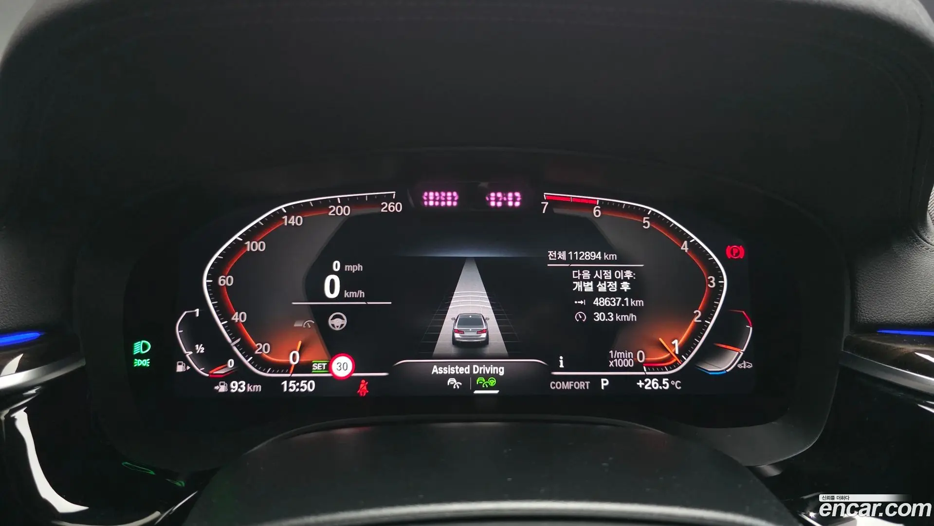 BMW 5-Series 520i Luxury 2020