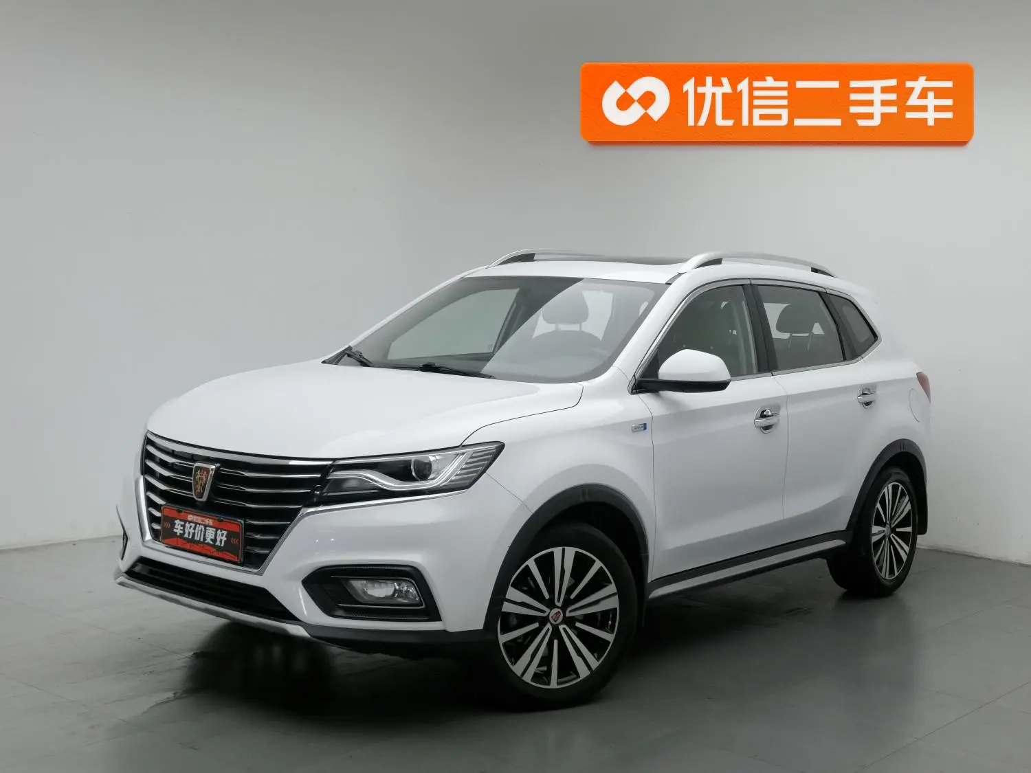 Roewe RX5 2020 20T Manual 4G Connected Flagship