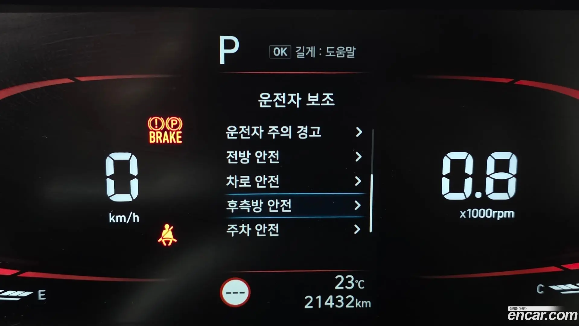 Hyundai Casper Turbo The Essential Light 2023
