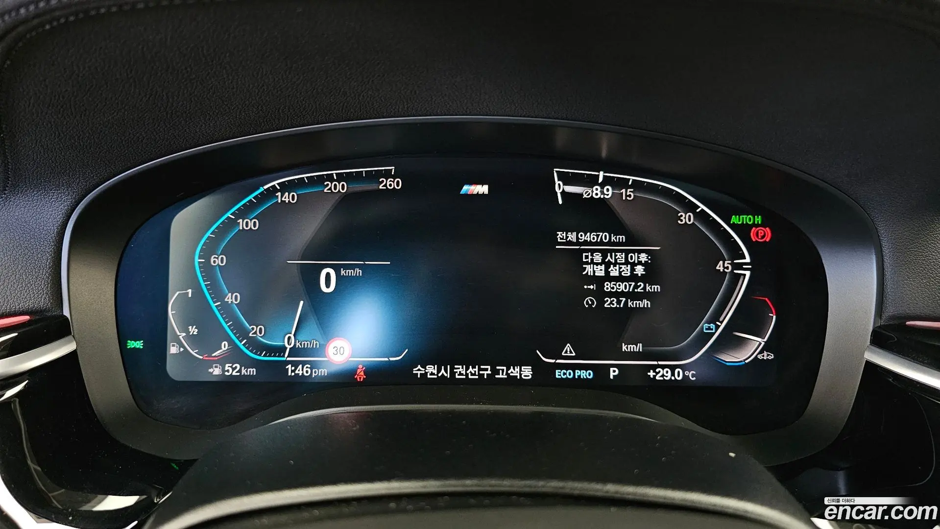 BMW 5-Series 530i xDrive M Sport Package Plus 2017