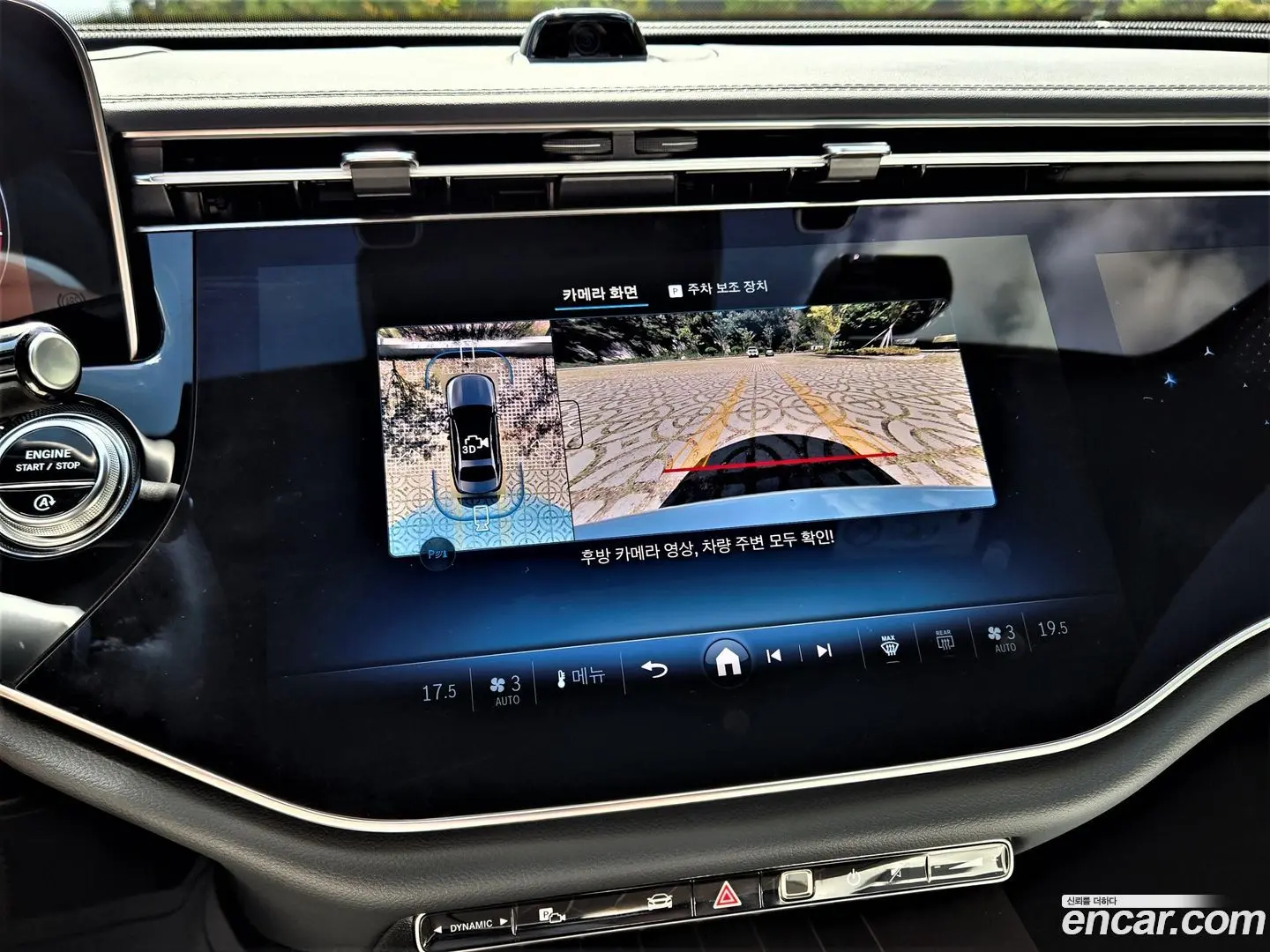 Mercedes-Benz E-Class E450 4MATIC Exclusive