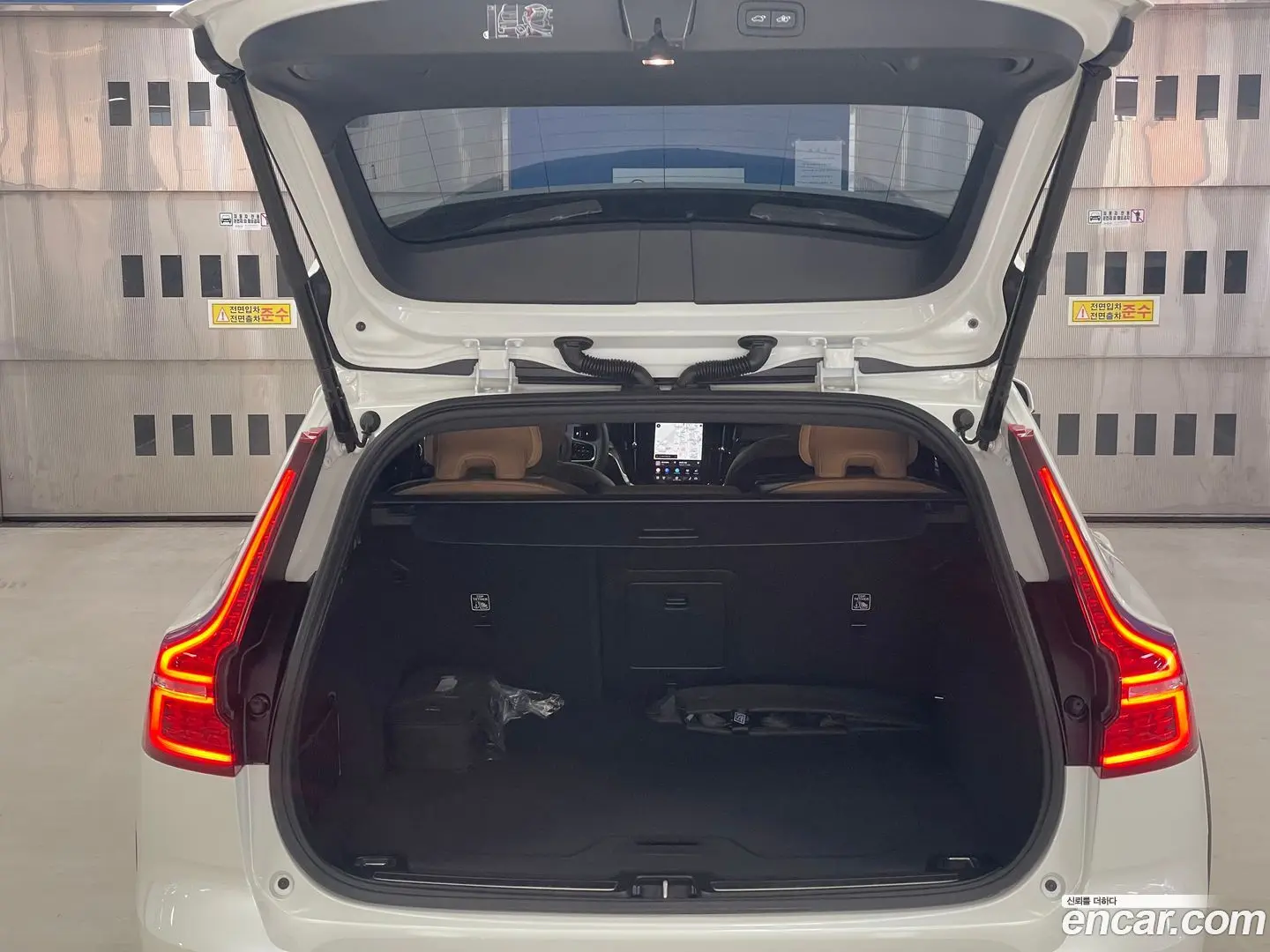 Volvo V60 B5 Ultra AWD
