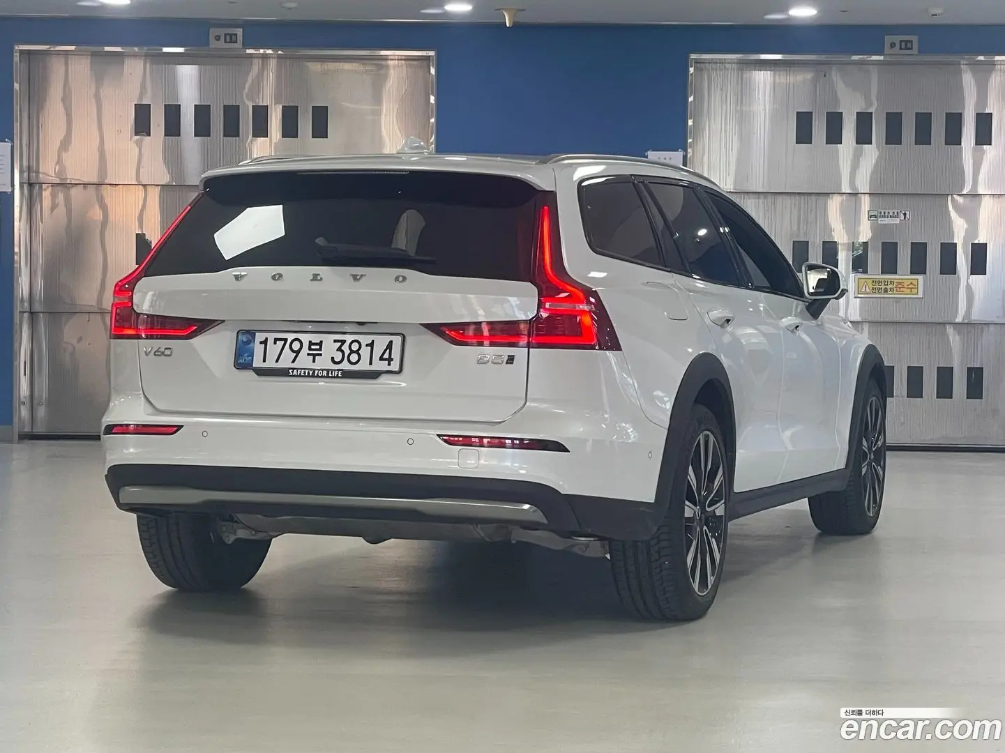 Volvo V60 B5 Ultra AWD