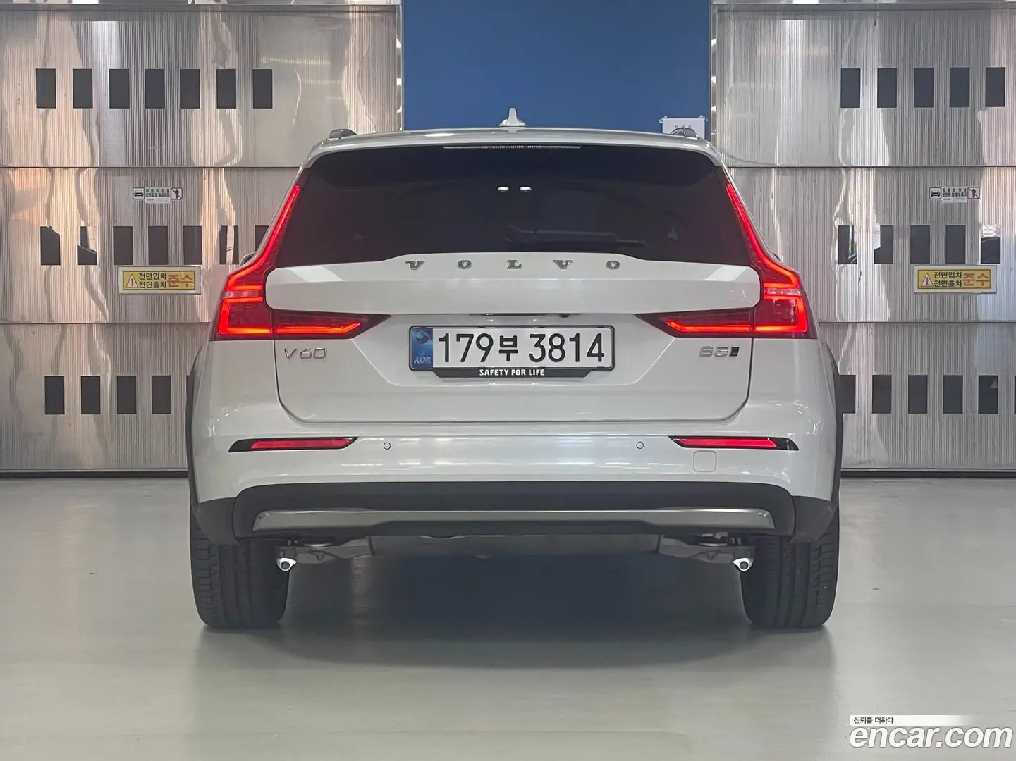 Volvo V60 B5 Ultra AWD