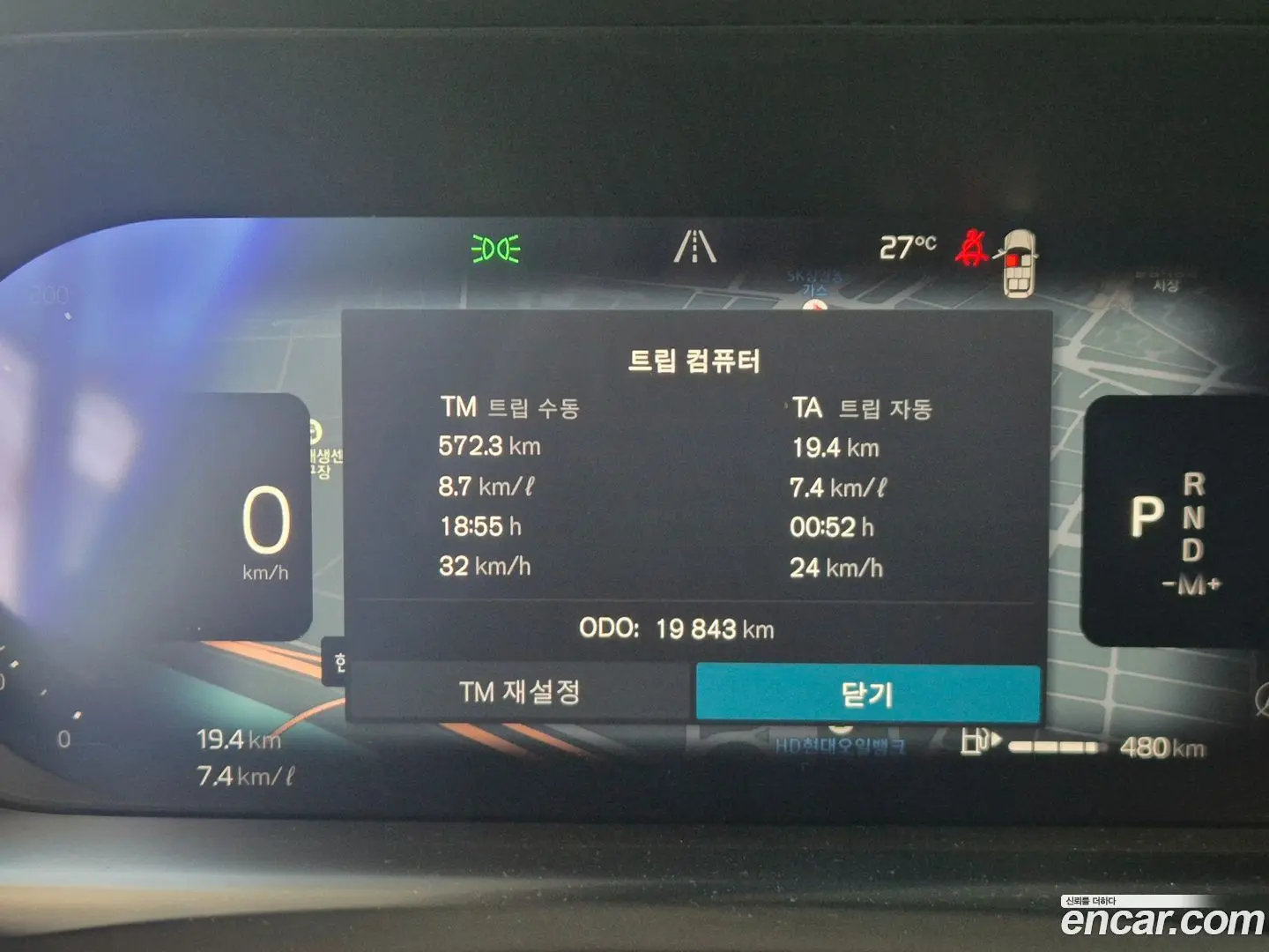 Volvo V60 B5 Ultra AWD