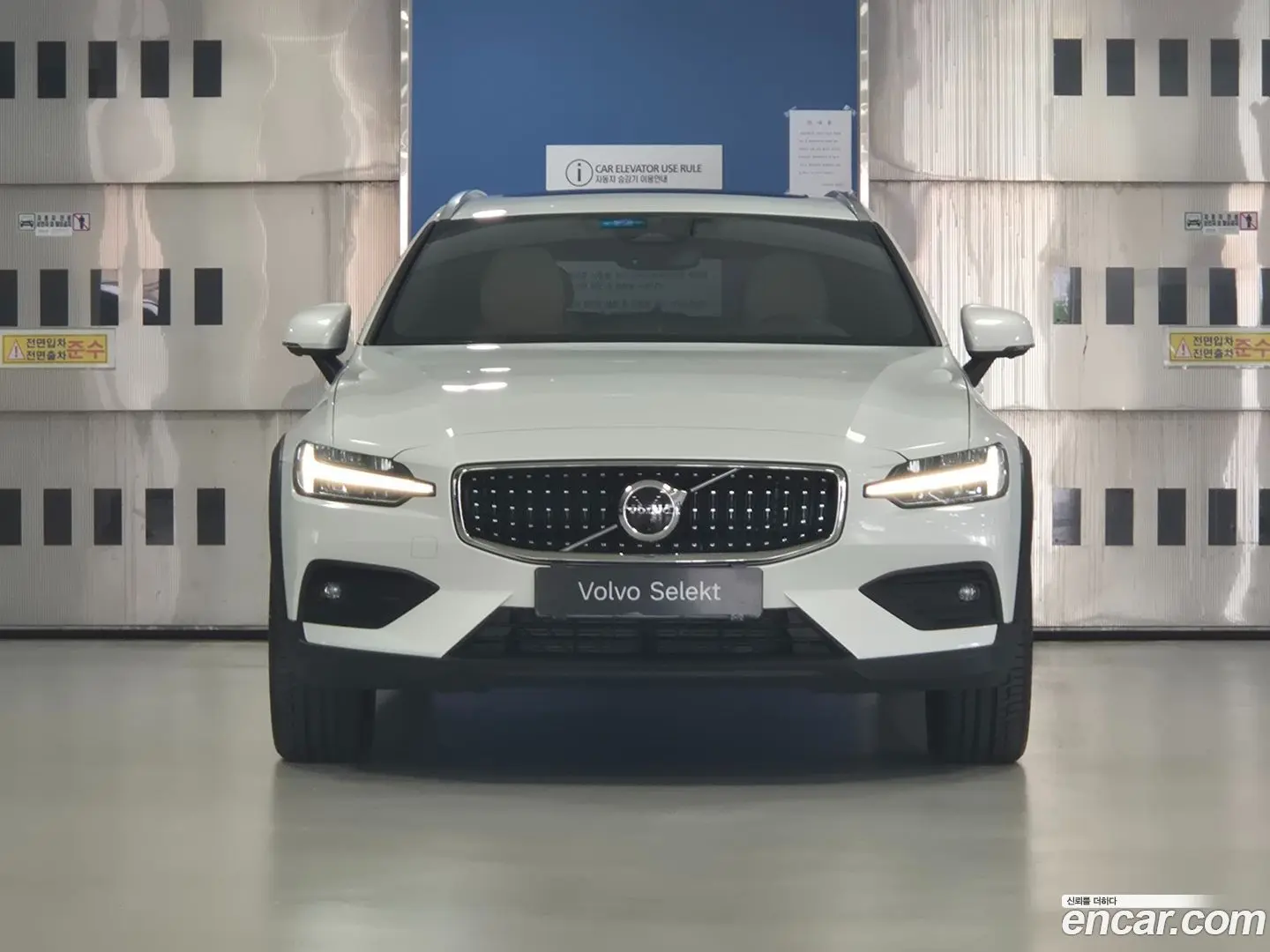 Volvo V60 B5 Ultra AWD