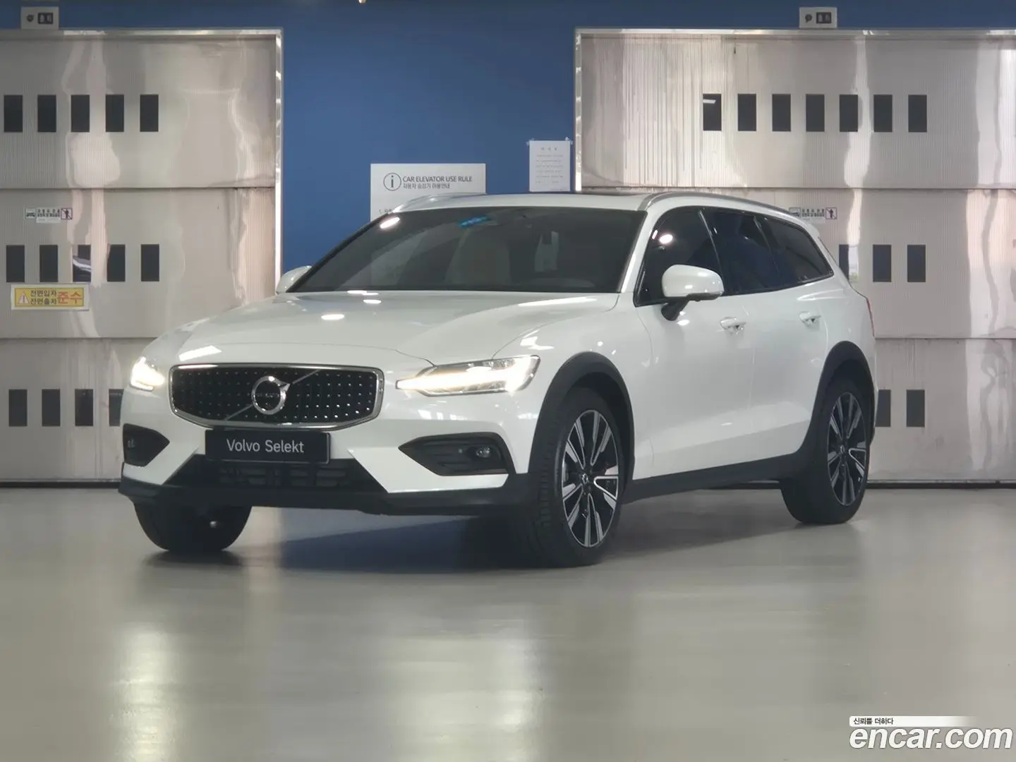 Volvo V60 B5 Ultra AWD