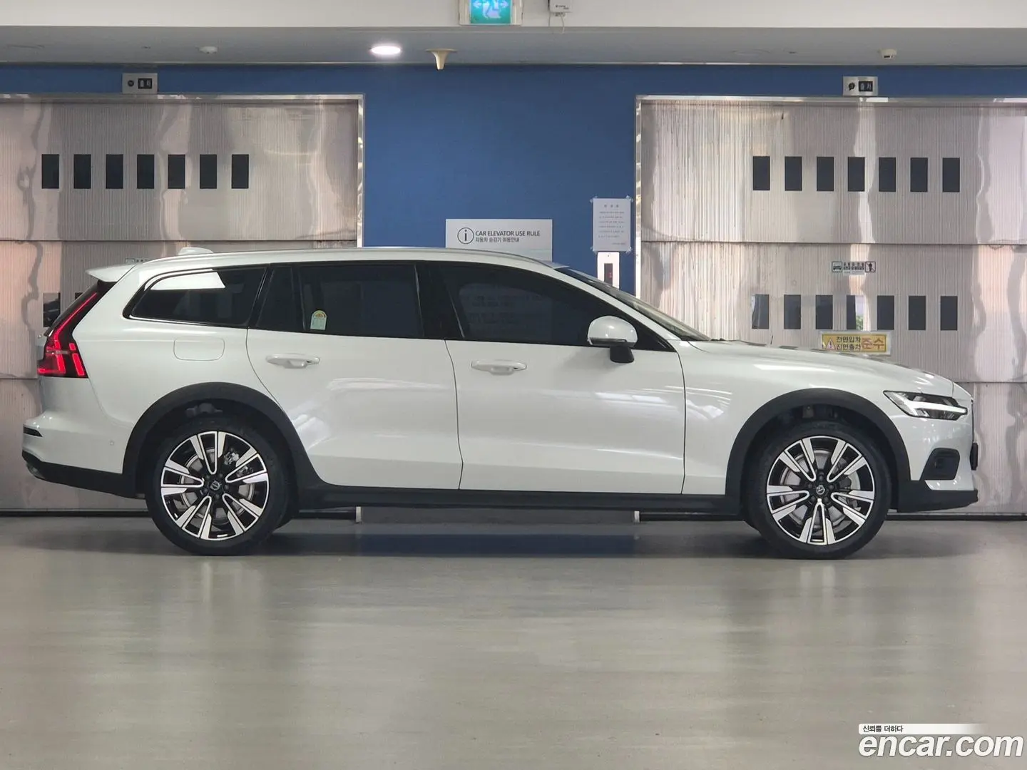 Volvo V60 B5 Ultra AWD