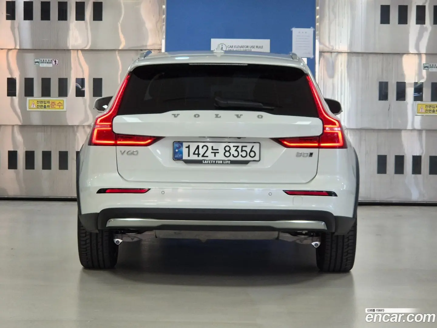 Volvo V60 B5 Ultra AWD