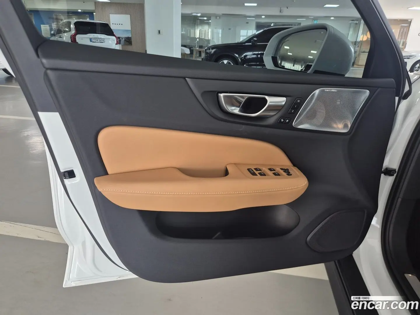 Volvo V60 B5 Ultra AWD