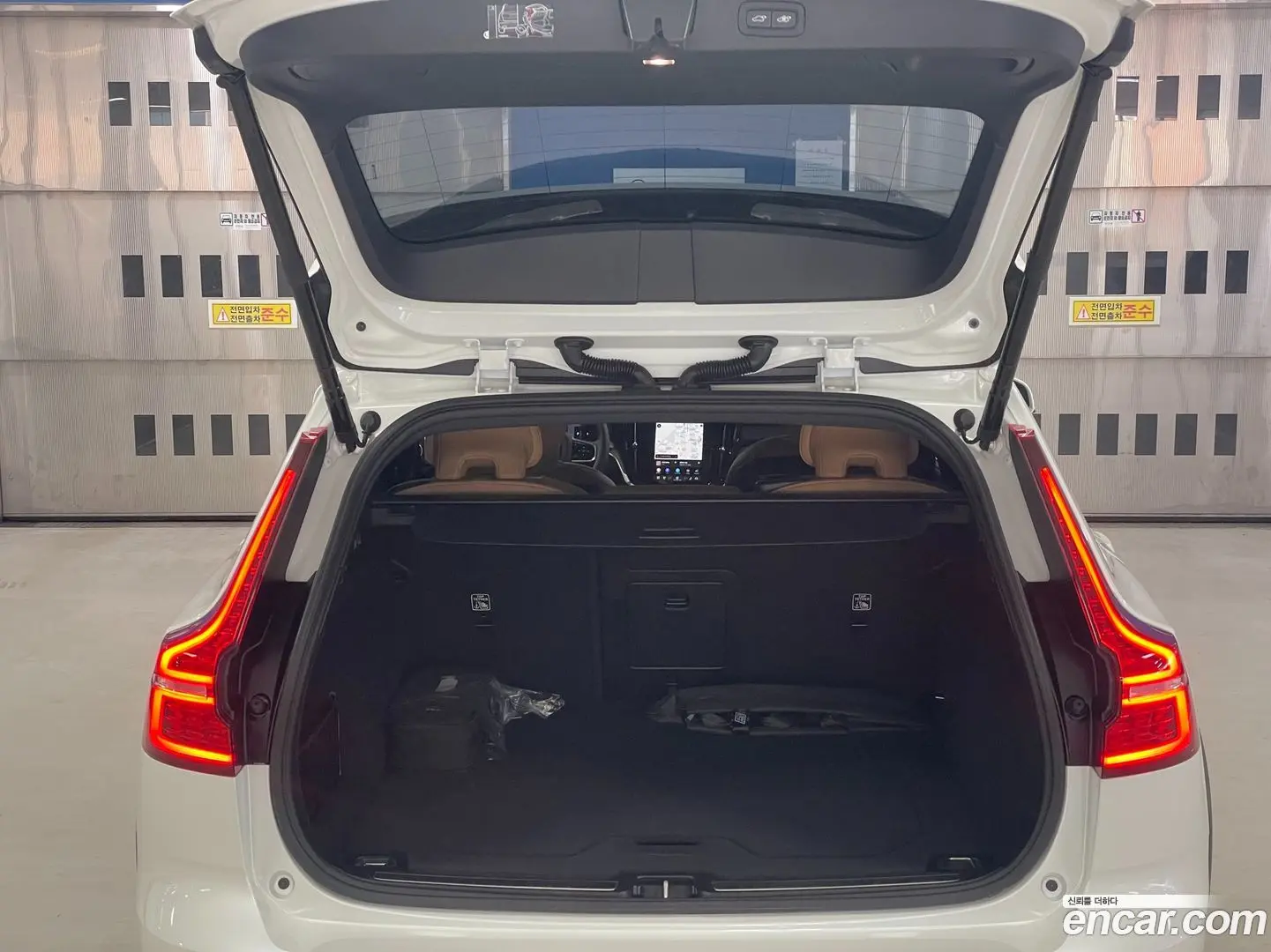 Volvo V60 B5 Ultra AWD