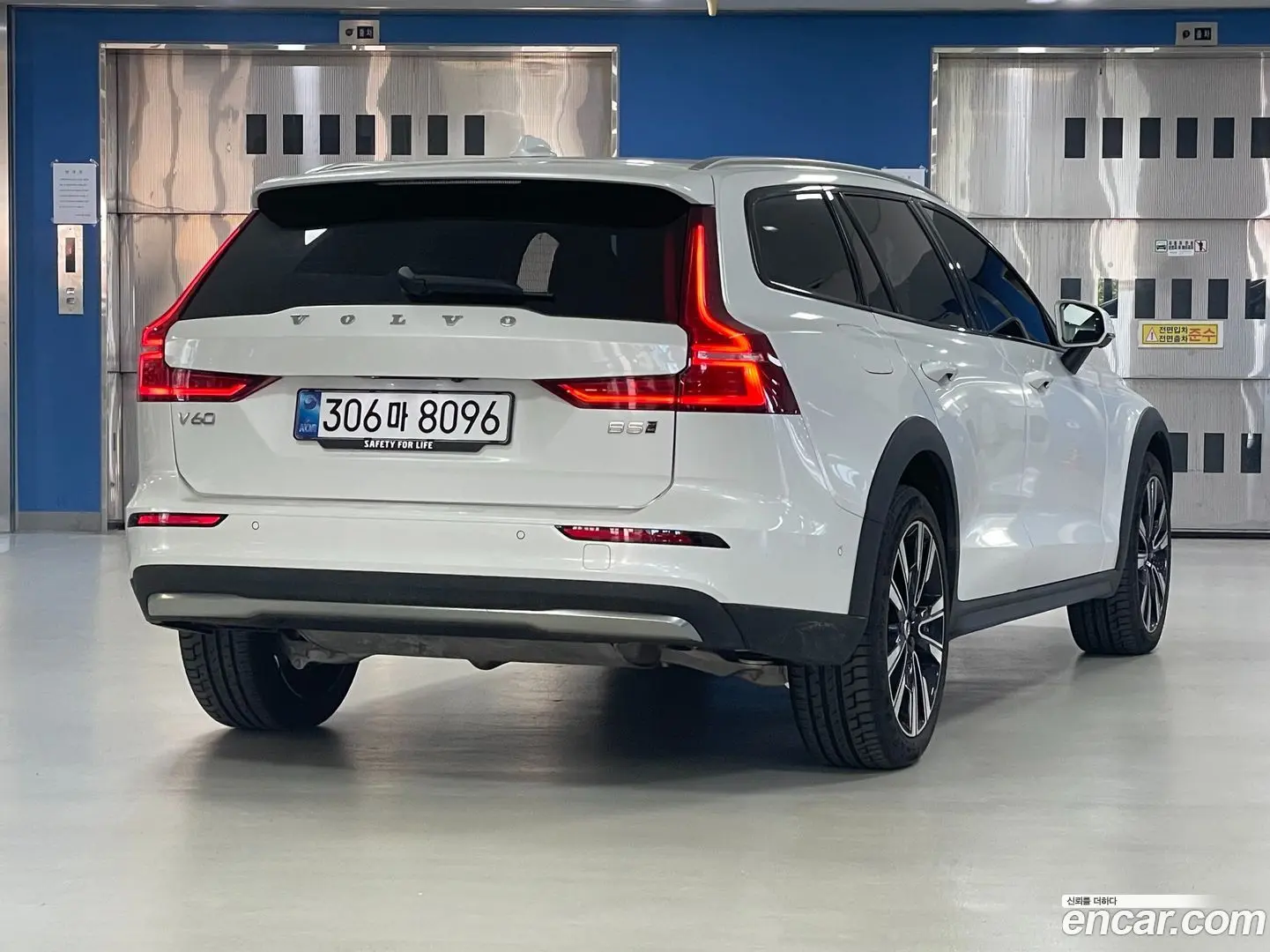 Volvo V60 B5 Ultra AWD
