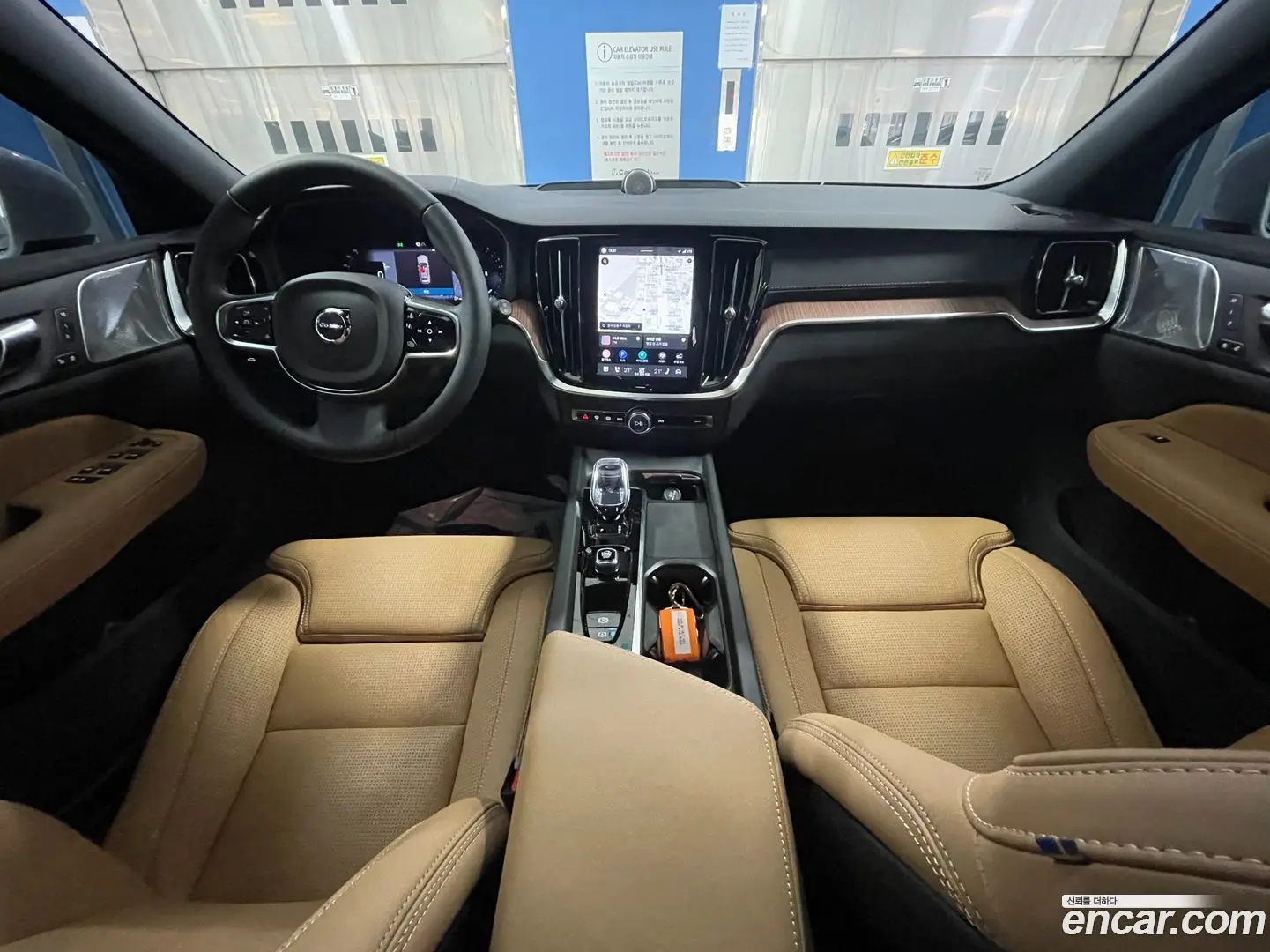 Volvo V60 B5 Ultra AWD