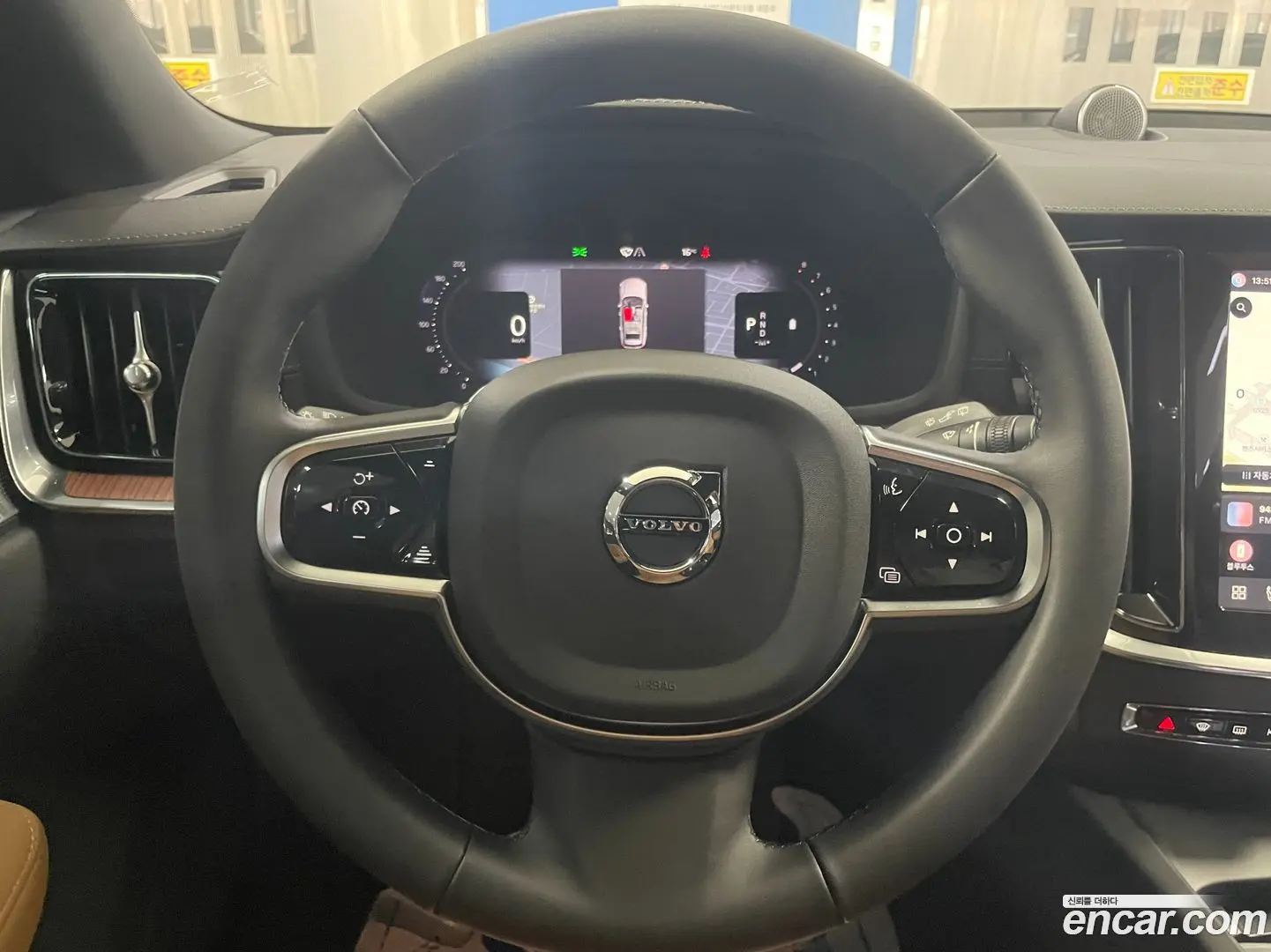 Volvo V60 B5 Ultra AWD