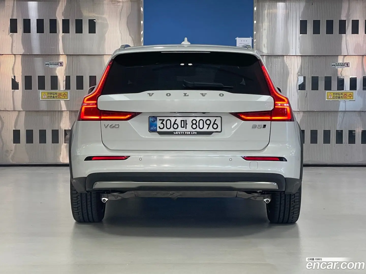 Volvo V60 B5 Ultra AWD