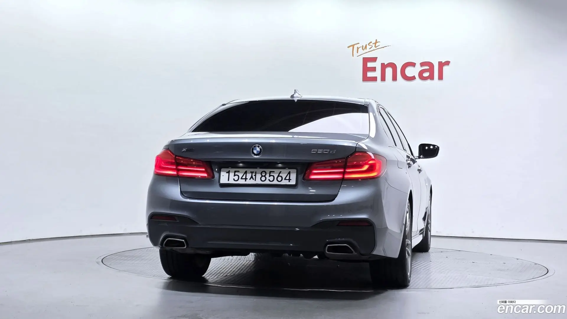BMW 5-Series 520d M Sport Package Plus 2017