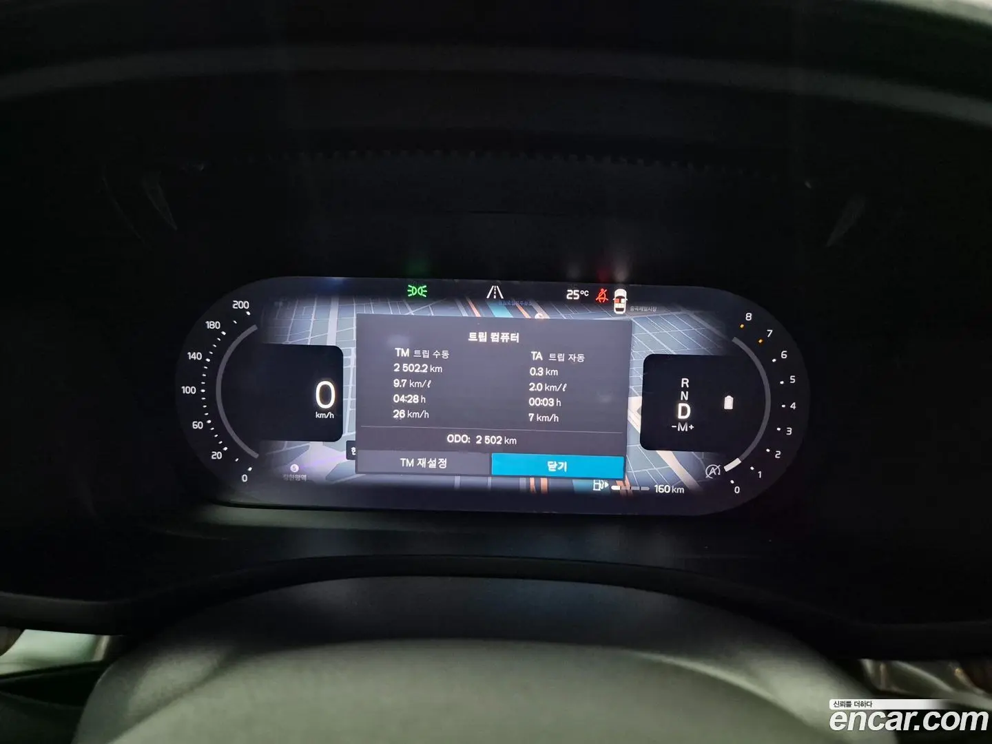 Volvo V60 B5 Ultra AWD