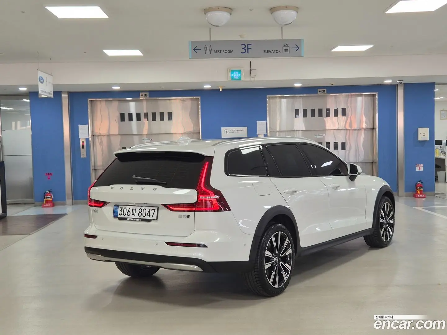 Volvo V60 B5 Ultra AWD