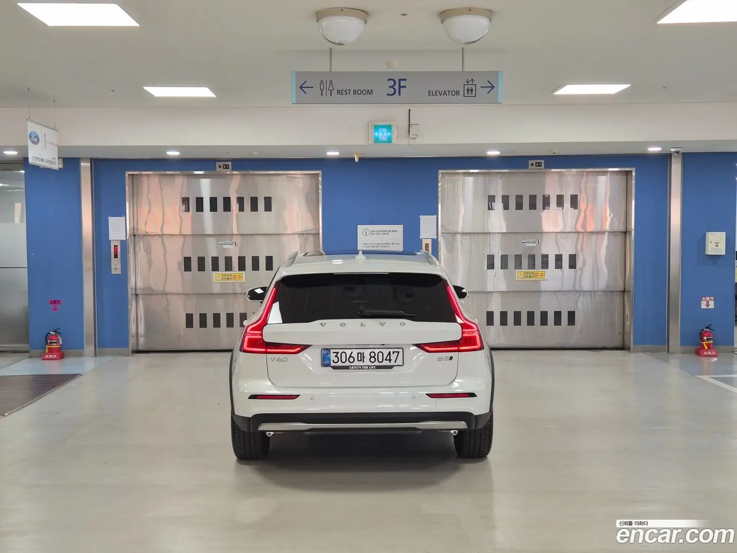Volvo V60 B5 Ultra AWD