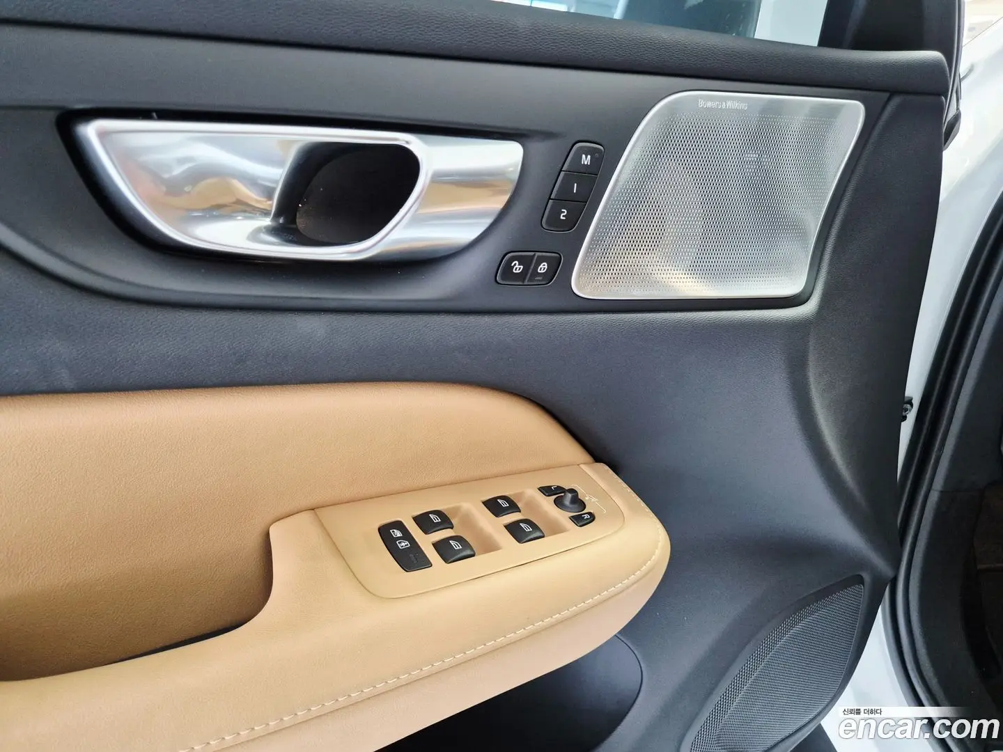 Volvo V60 B5 Ultra AWD