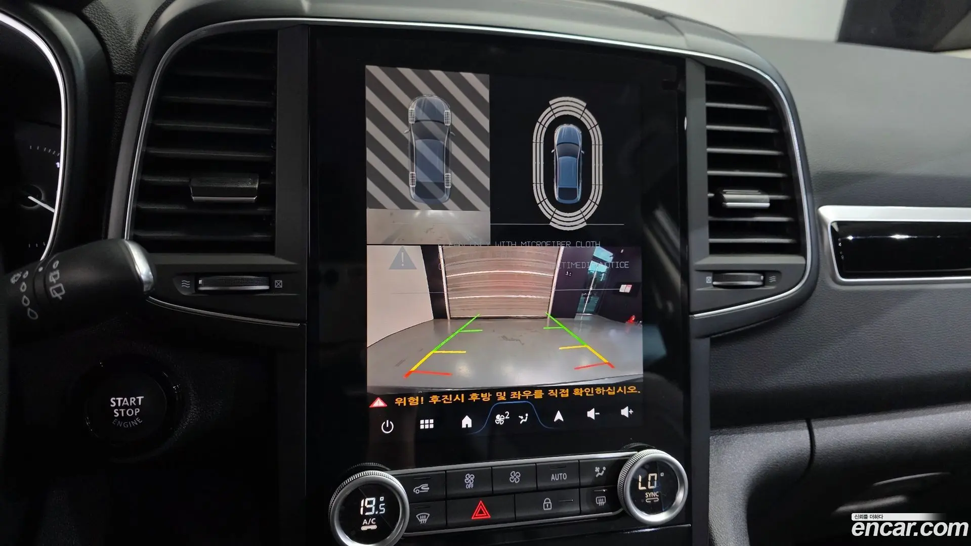 Renault Korea QM6 2.0 GDe RE 2WD 2023