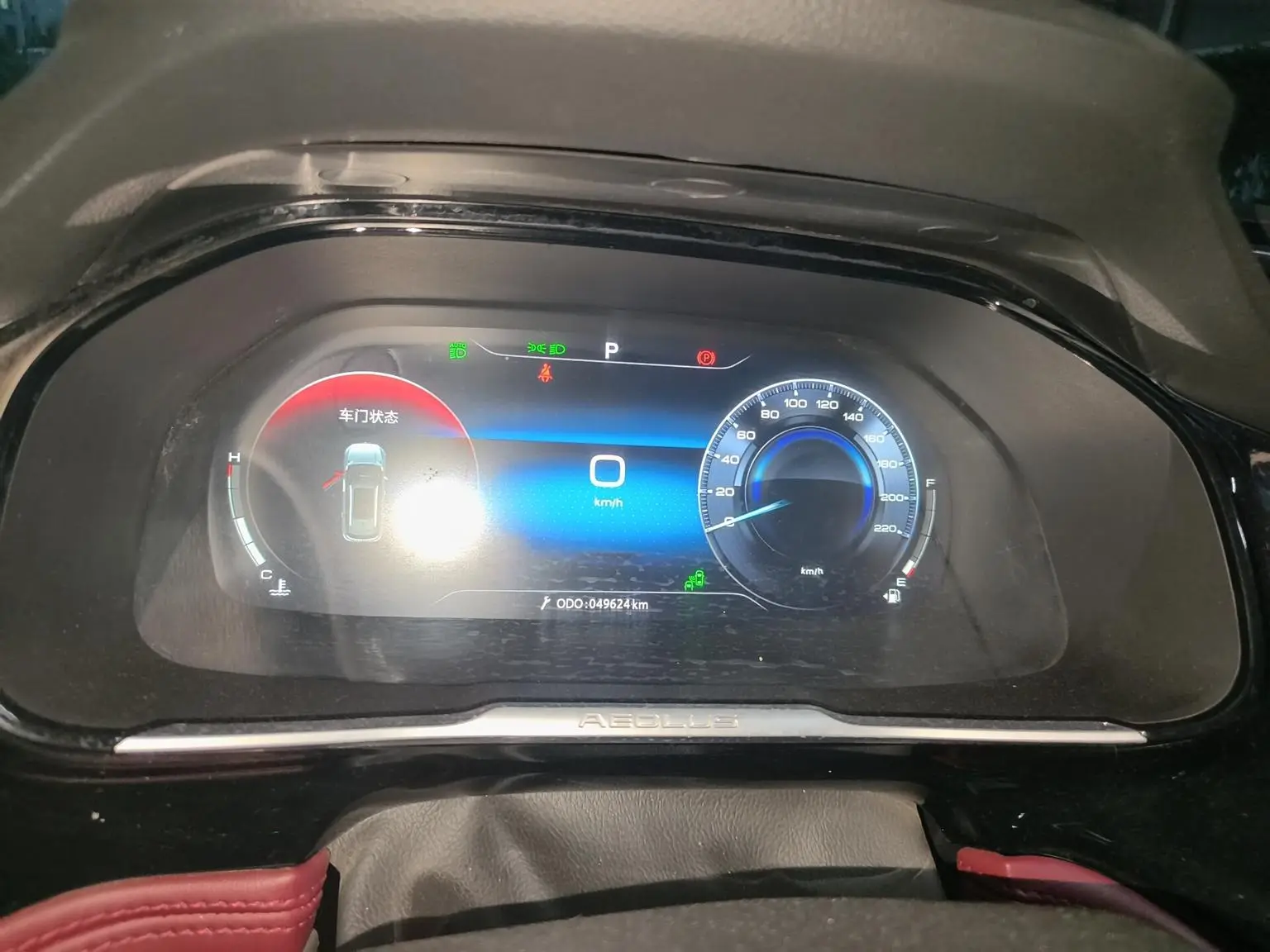 Dongfeng Aeolus AX7 2021 PRO 1.6T Auto Smart