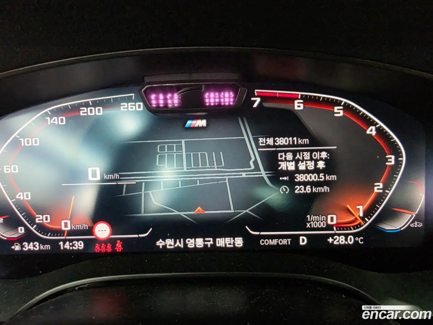 BMW 5-Series 520i M Sport 2020