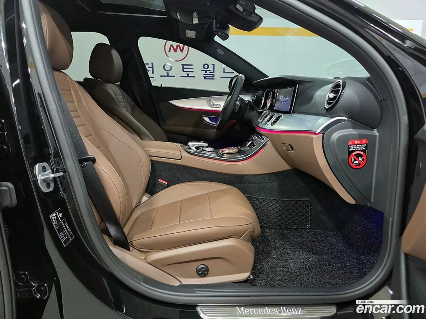 Mercedes-Benz E-Class E250 Avantgarde